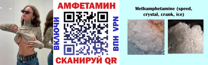 цены   Орёл  Амфетамин Розовый 