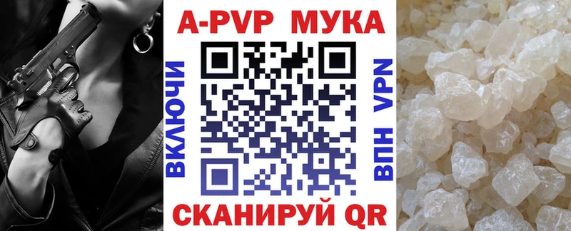 APVP СК КРИС где найти наркотики Орёл
