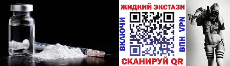 Бутират BDO 33%  продажа наркотиков  Орёл 