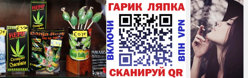 Еда ТГК марихуана  Орёл 