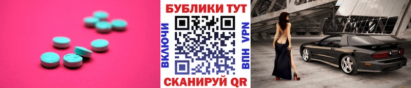 ЭКСТАЗИ TESLA цена наркотик Орёл