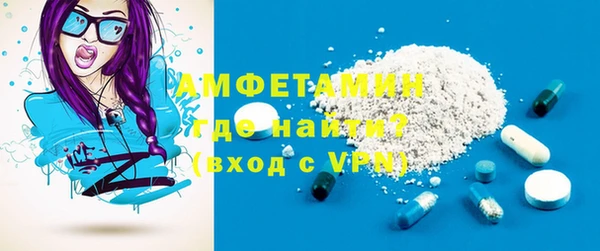 метамфетамин Абдулино