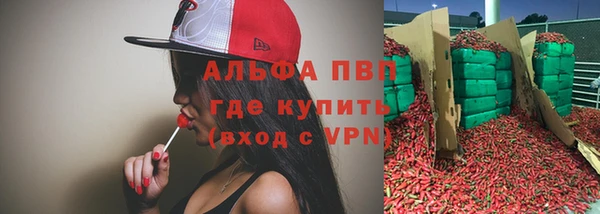 первитин Мегион