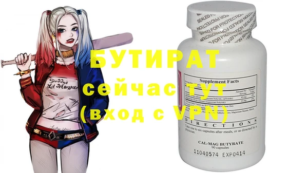 прущий лед Кущёвская