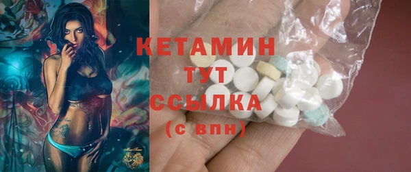 кокаин премиум Алексин