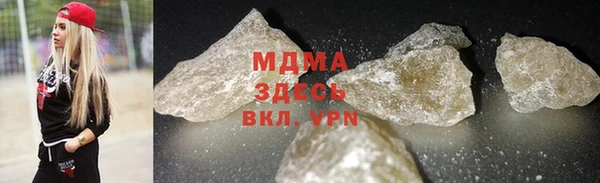 мяу мяу кристалл Аркадак