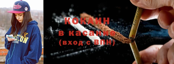 метамфетамин Абдулино