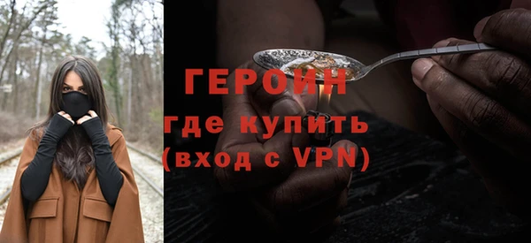 метамфетамин Абдулино