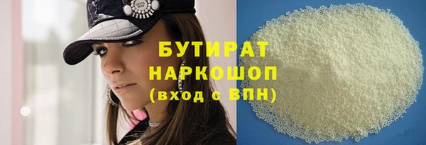 ПСИЛОЦИБИНОВЫЕ ГРИБЫ Абинск