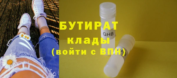 прущий лед Кущёвская