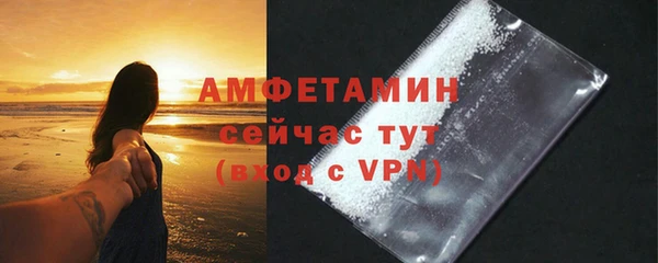метамфетамин Абдулино