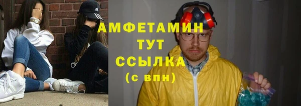 метамфетамин Абдулино