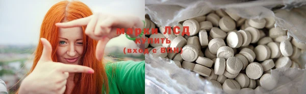 ПСИЛОЦИБИНОВЫЕ ГРИБЫ Абинск