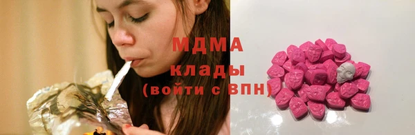 прущие грибы Армянск