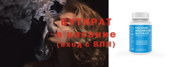 ПСИЛОЦИБИНОВЫЕ ГРИБЫ Абинск