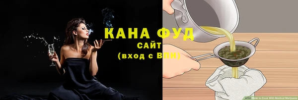 трава Алексеевка