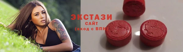 прущие грибы Армянск