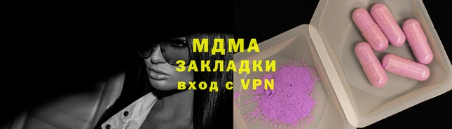 метамфетамин Абдулино
