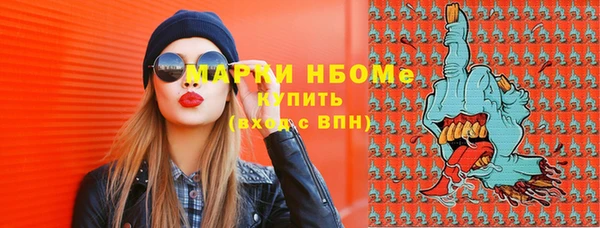 ПСИЛОЦИБИНОВЫЕ ГРИБЫ Абинск