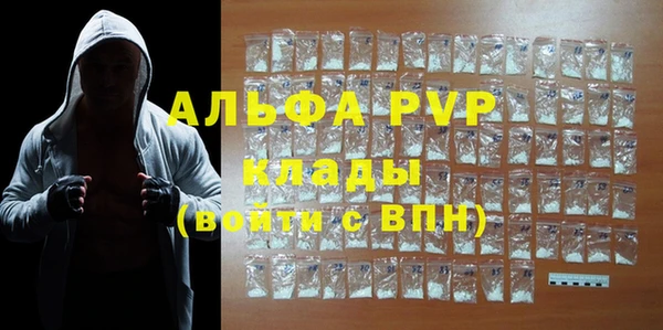крисы Иноземцево