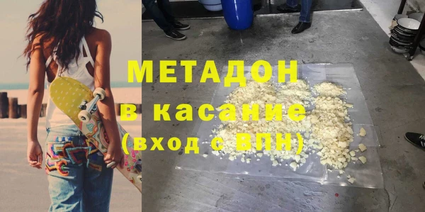 мяу мяу кристалл Аркадак