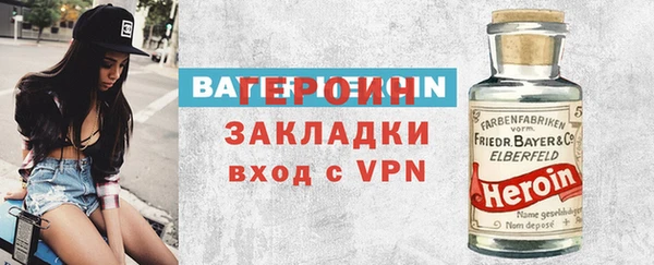 трава Алексеевка