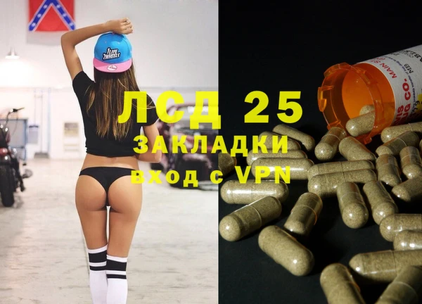 мдма Абаза