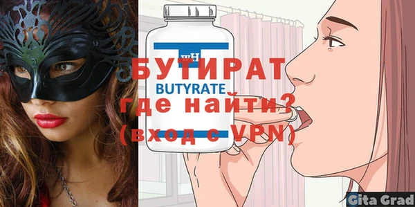 МДПВ Усинск