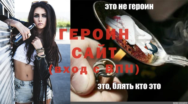 гашик Медногорск
