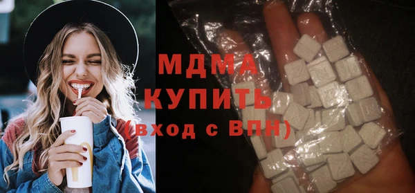 ПСИЛОЦИБИНОВЫЕ ГРИБЫ Абинск