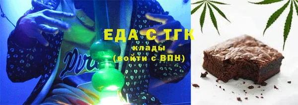 метамфетамин Абдулино