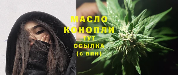 МДМА Арсеньев