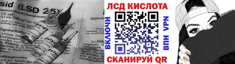 LSD-25 экстази ecstasy Орёл