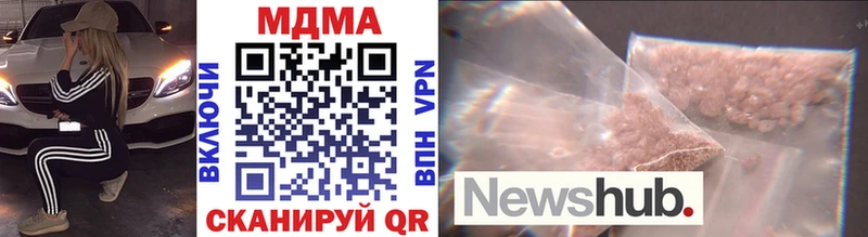 хочу наркоту  Орёл  hydra сайт  MDMA VHQ 