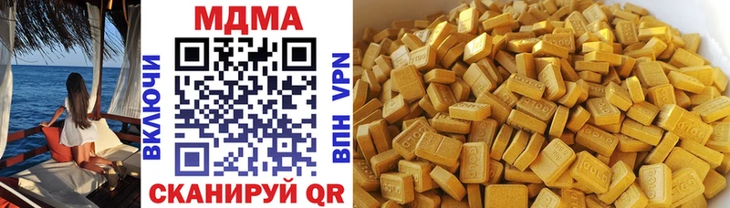 МДМА crystal Орёл