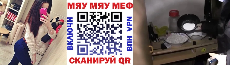 кракен ONION  Орёл  МЕФ мука  дарнет шоп 