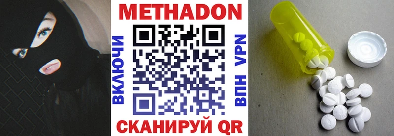 хочу Орёл Метадон VHQ