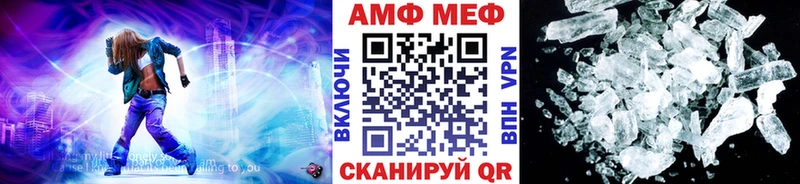 МЕТАМФЕТАМИН кристалл  купить наркотик  МЕГА маркетплейс  Орёл 