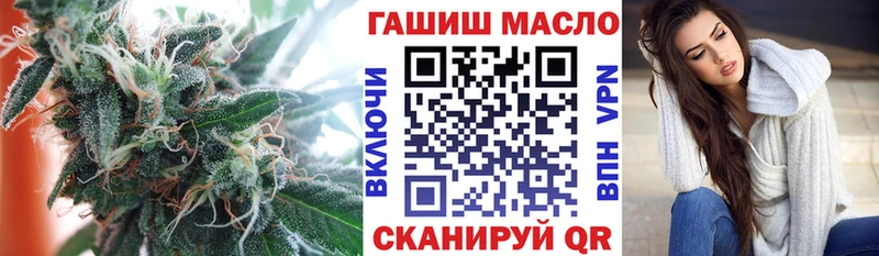 ТГК гашишное масло  Орёл 