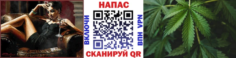 Каннабис AK-47  где найти наркотики  Орёл 